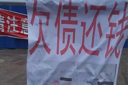 惠民收债公司