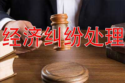 惠民索债公司