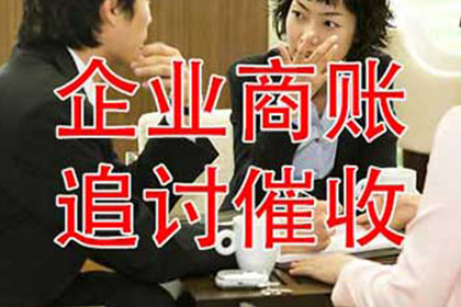 惠民收债公司：郑小姐信用卡账单解决，追债专家出手快
